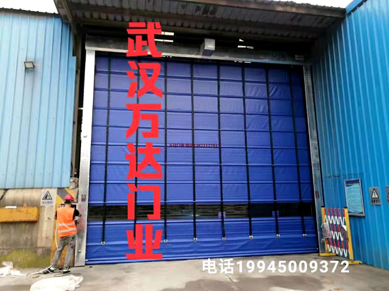 汕头感应快速卷帘门