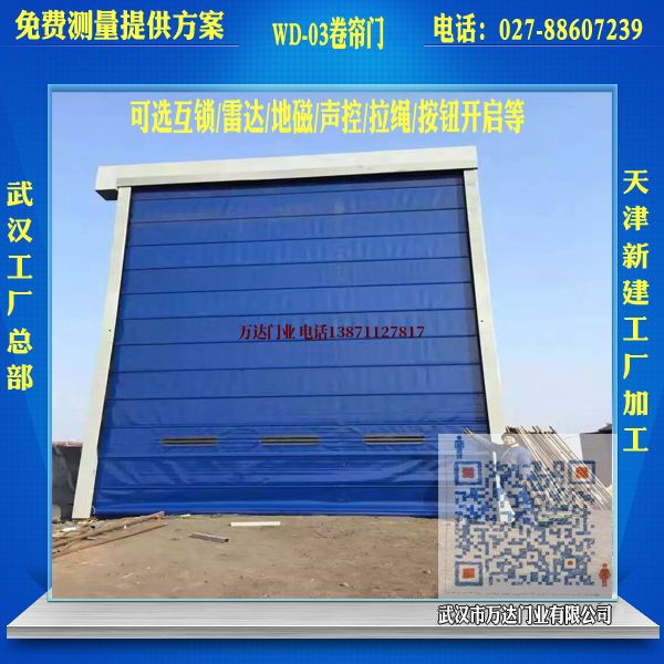 汕头感应堆积门